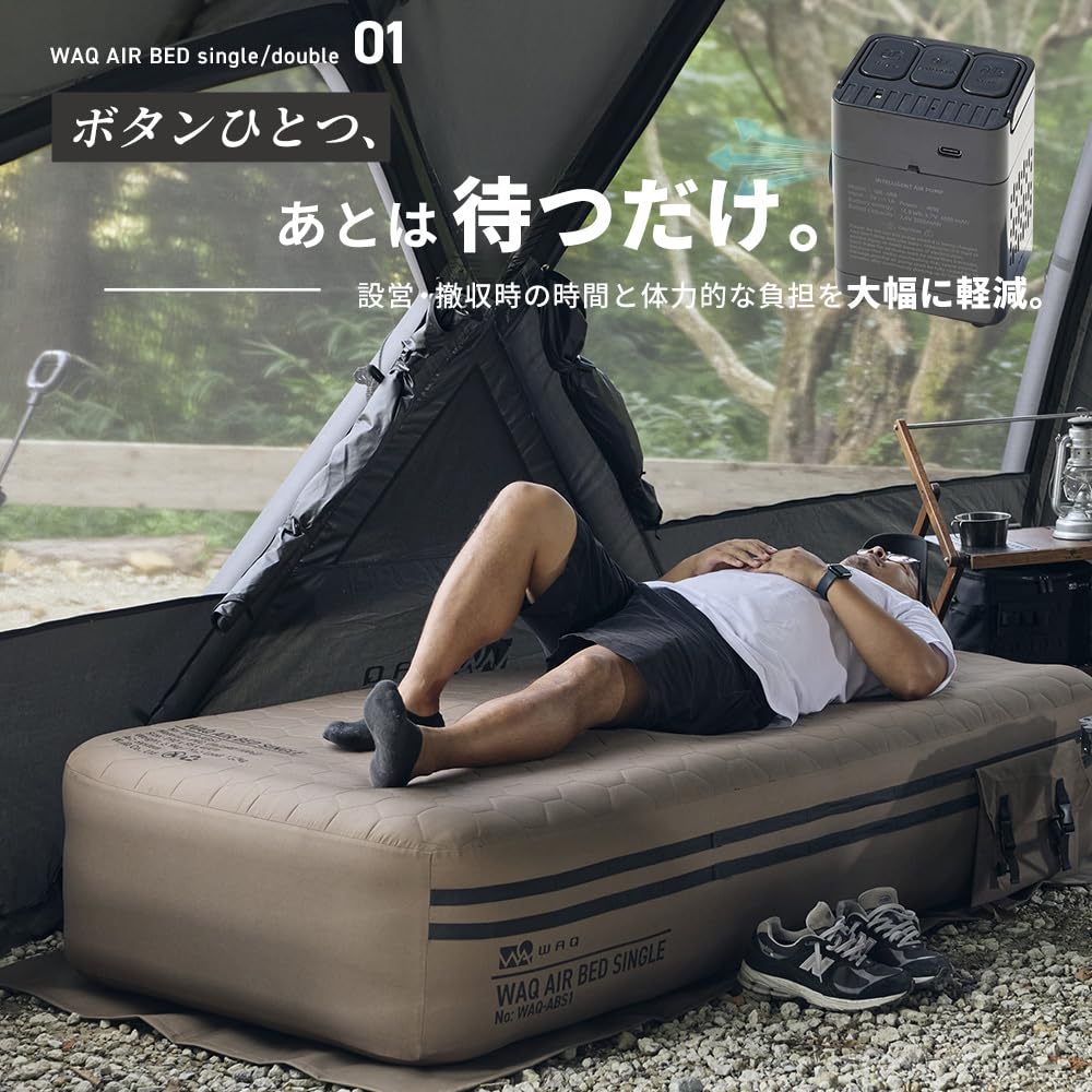 WAQ シングルエアベッド グラウンドシート付き Amazon.co.jp: WAQ エアベッド エアーベッド ワック キャンプ